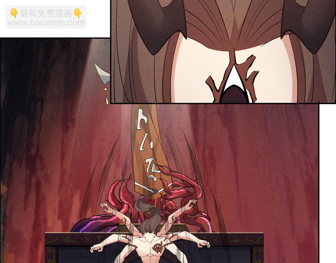 第153话噬祖39