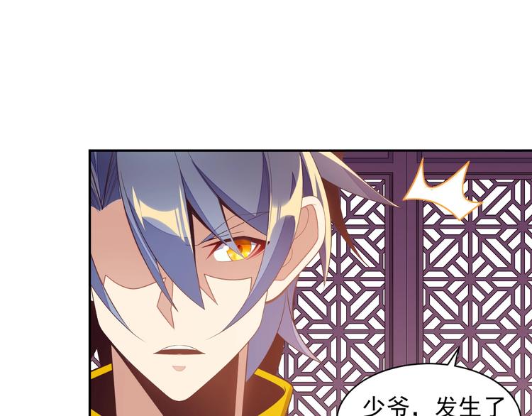 第36话 十重天101