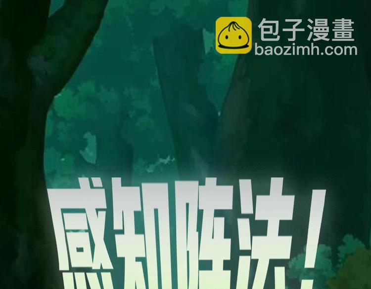 第24话 想太多40