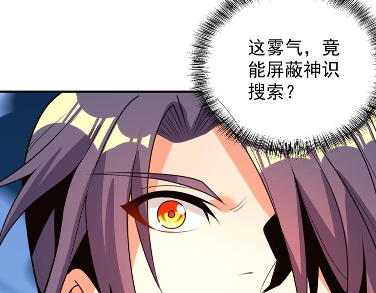 第91话 失散97