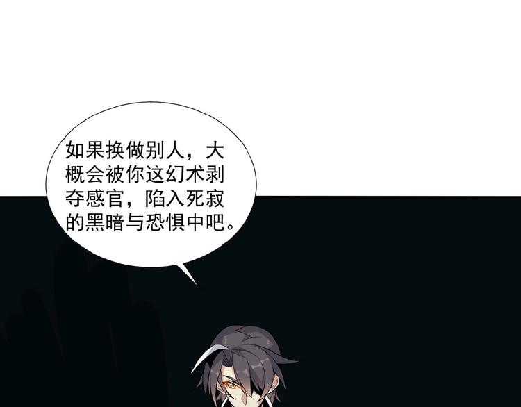 第21话 三件事20