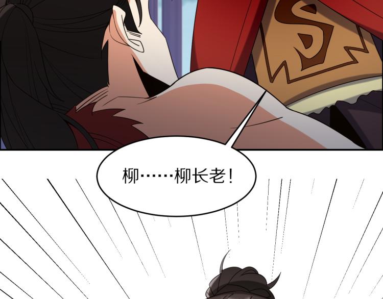 第105话 天蛇真身29