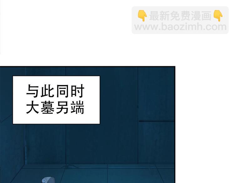 第29话 欺负到我头上来？78