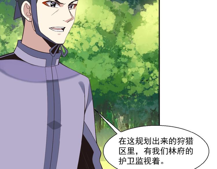 第14话 擅长一刀秒11