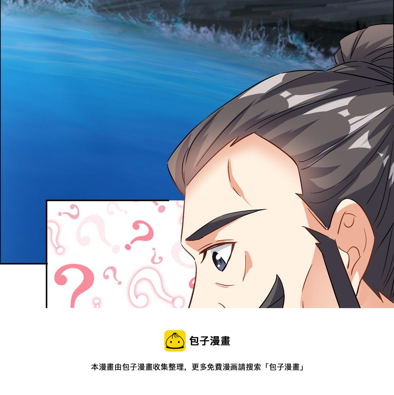 第129话 突袭墨府12