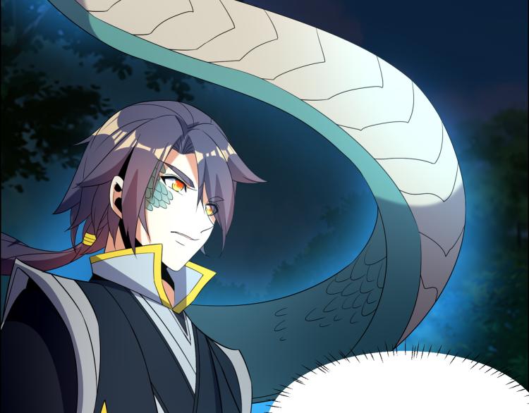 第108话 不许跪！45