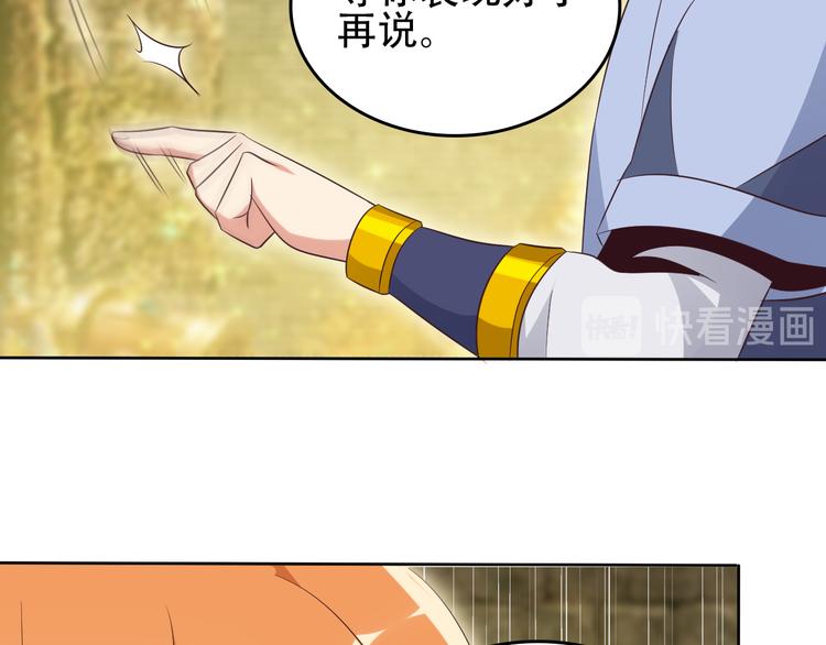 第57话 搜刮119
