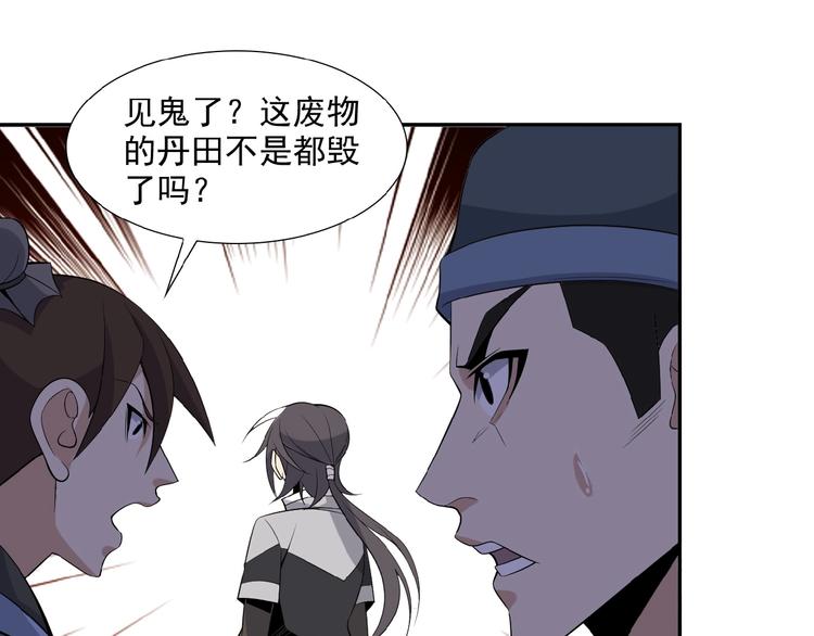 第13话 红粉骷髅15