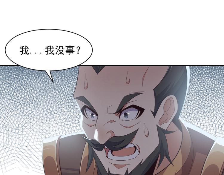 第35话 棋子34