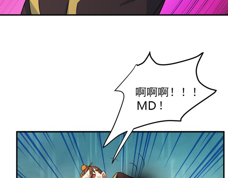 第78话 红颜薄命131