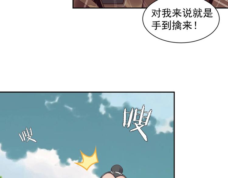 第35话 棋子25