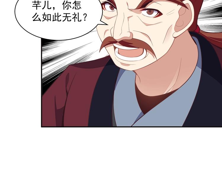 第39话 抢灵石136