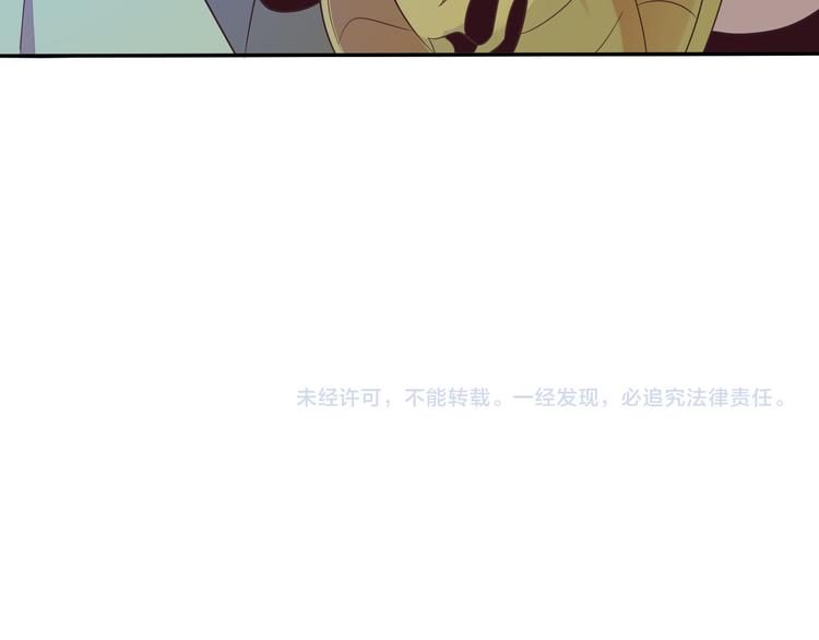 第51话 完美破境丹164