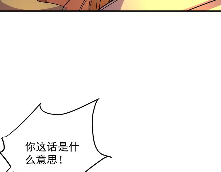 第80话 往事60