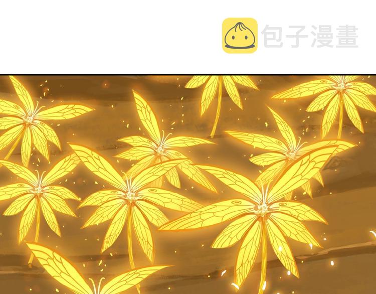 第20话 火灵花的守护妖兽91