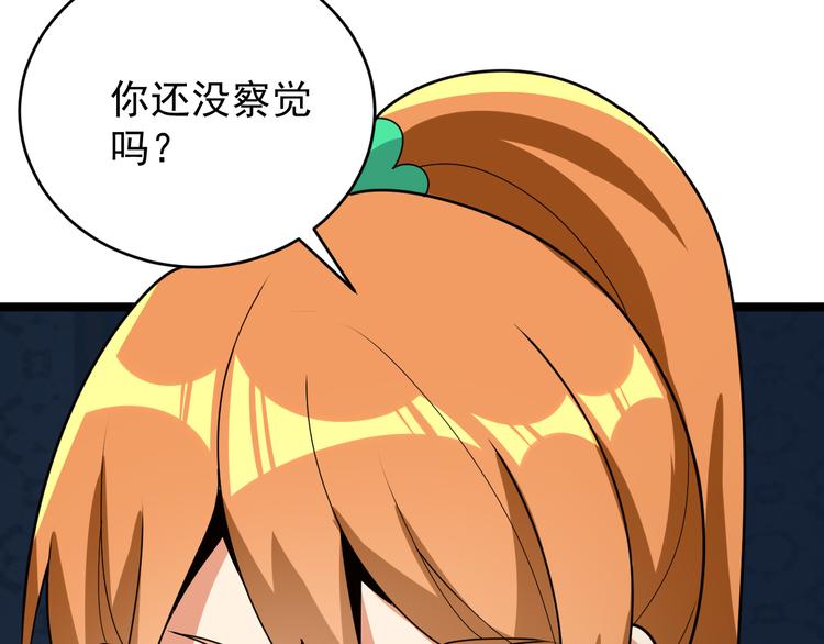 第96话 圣灵体之威85
