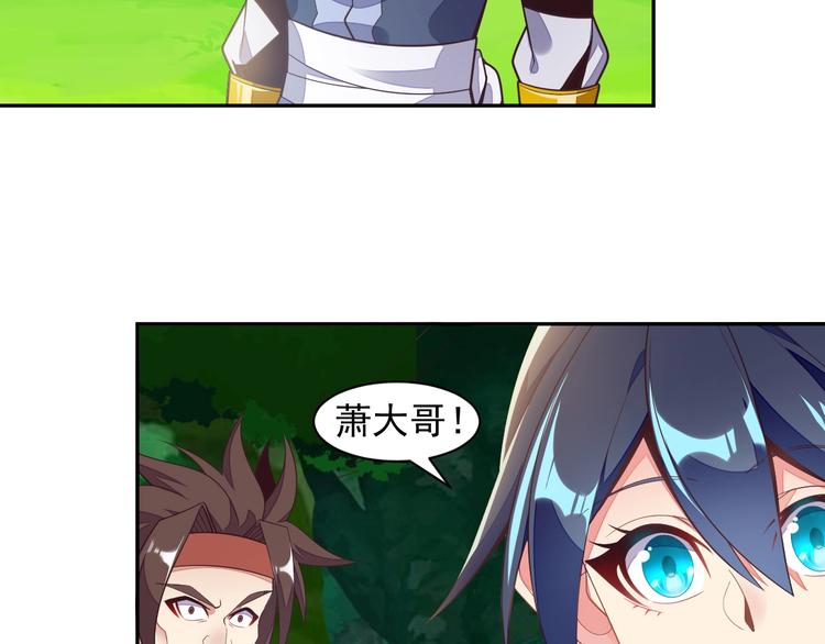 第36话 十重天34