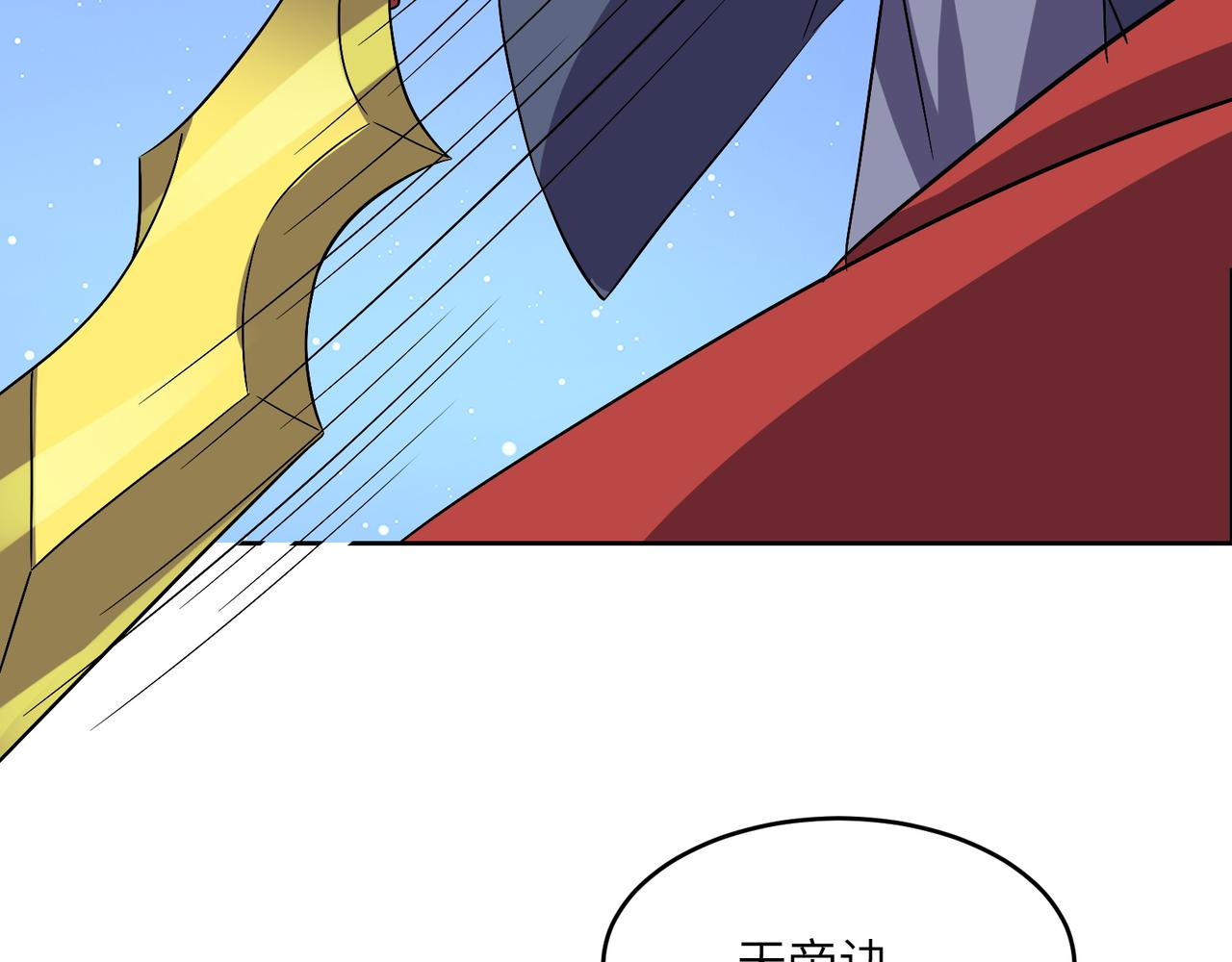 第145话联手破敌95