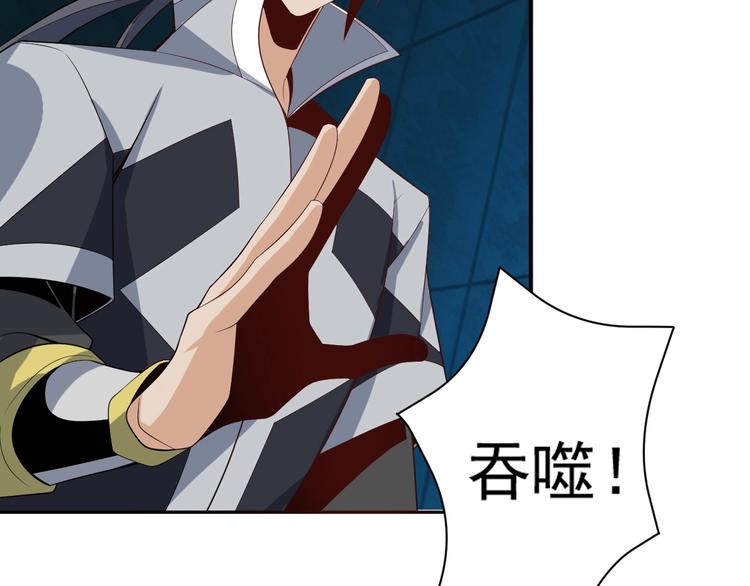 第31话 我记仇！89