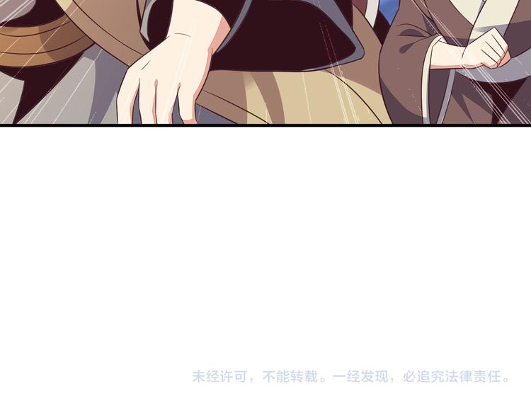 第50话 血魔族143