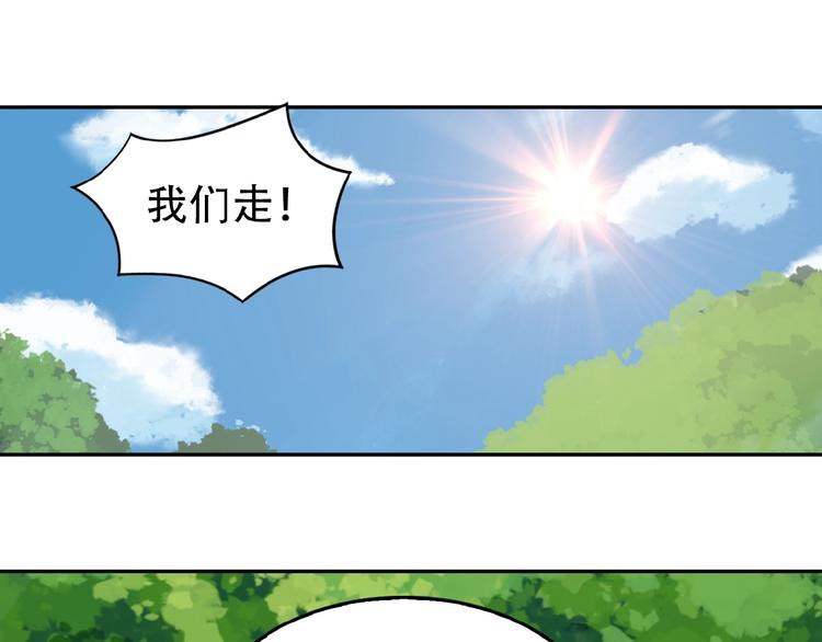 第18话 我独自一人2