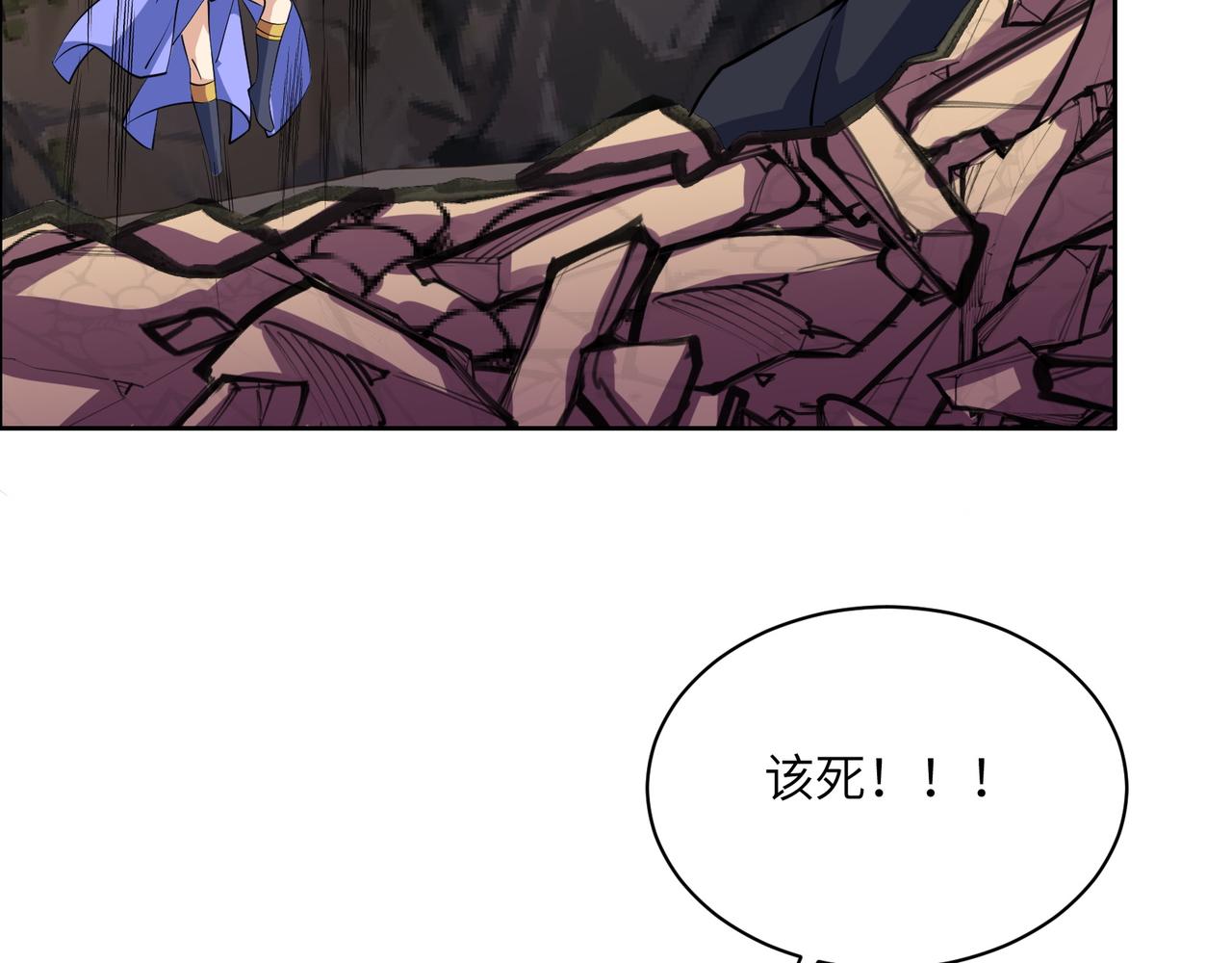第151话识破奸计94