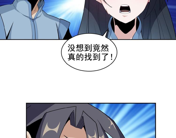 第25话 现场羞辱62