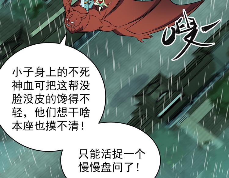 第76话 黑暗中的面孔167