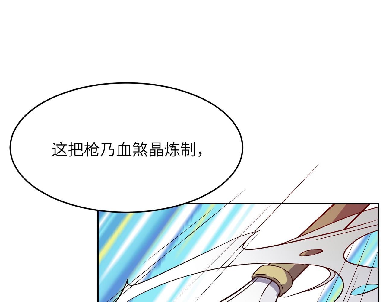 第140话 突袭墨云峰89