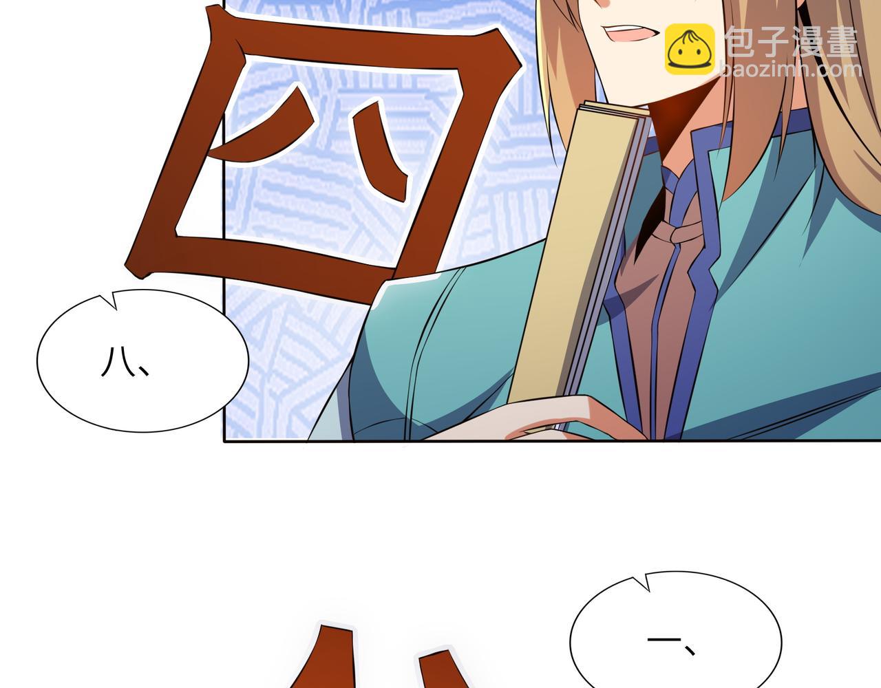 第149话谜底揭晓96