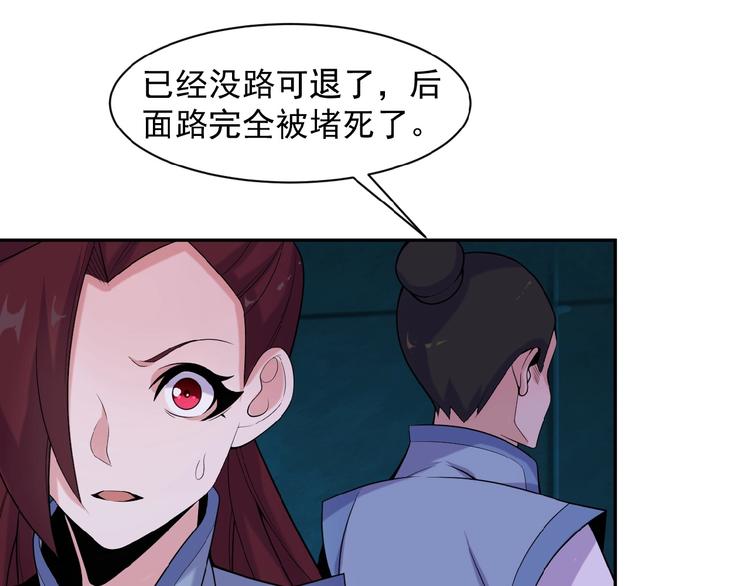 第27话 傀儡大阵49