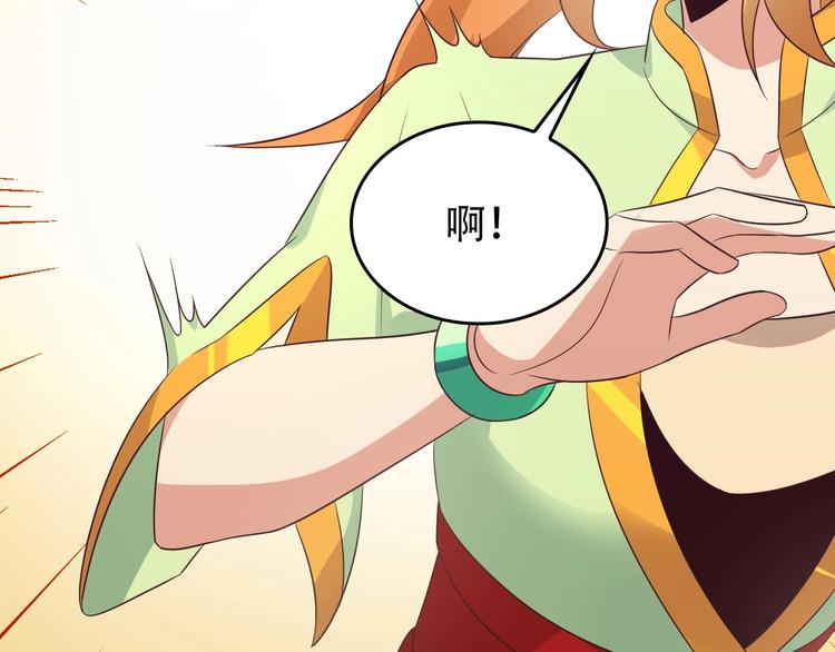 第57话 搜刮89