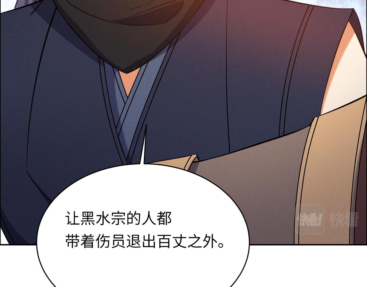 第165话 南宫雪的选择？43