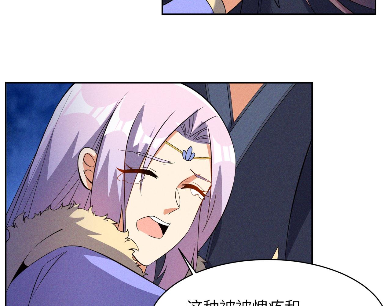 第151话识破奸计57