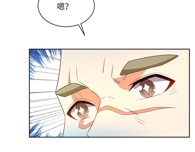 第108话 不许跪！9
