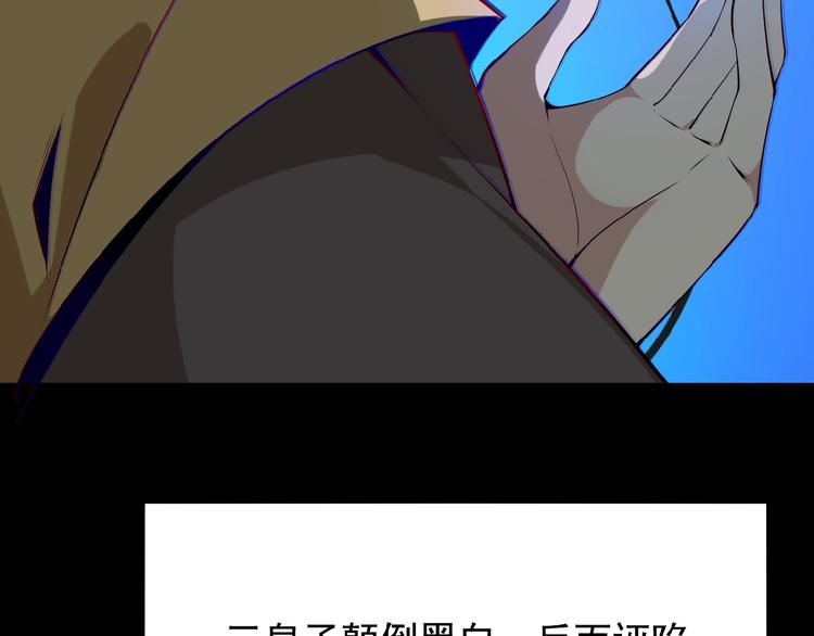 第2话 吞天49