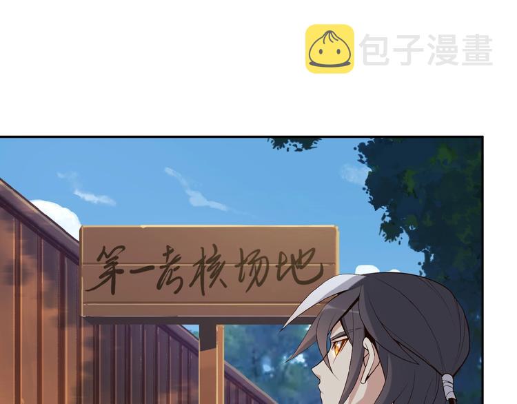 第12话 举重冠军萧凡33