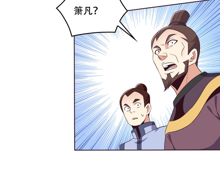 第59话 屠龙19