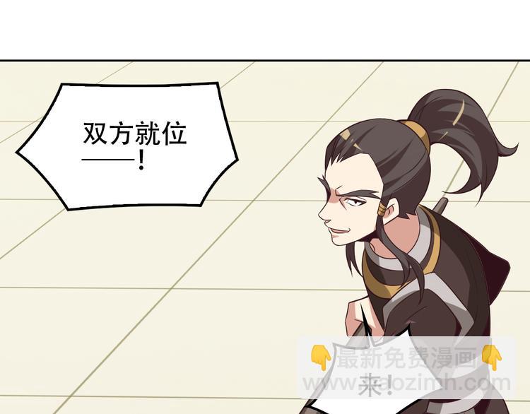 第49话 晋级决赛69