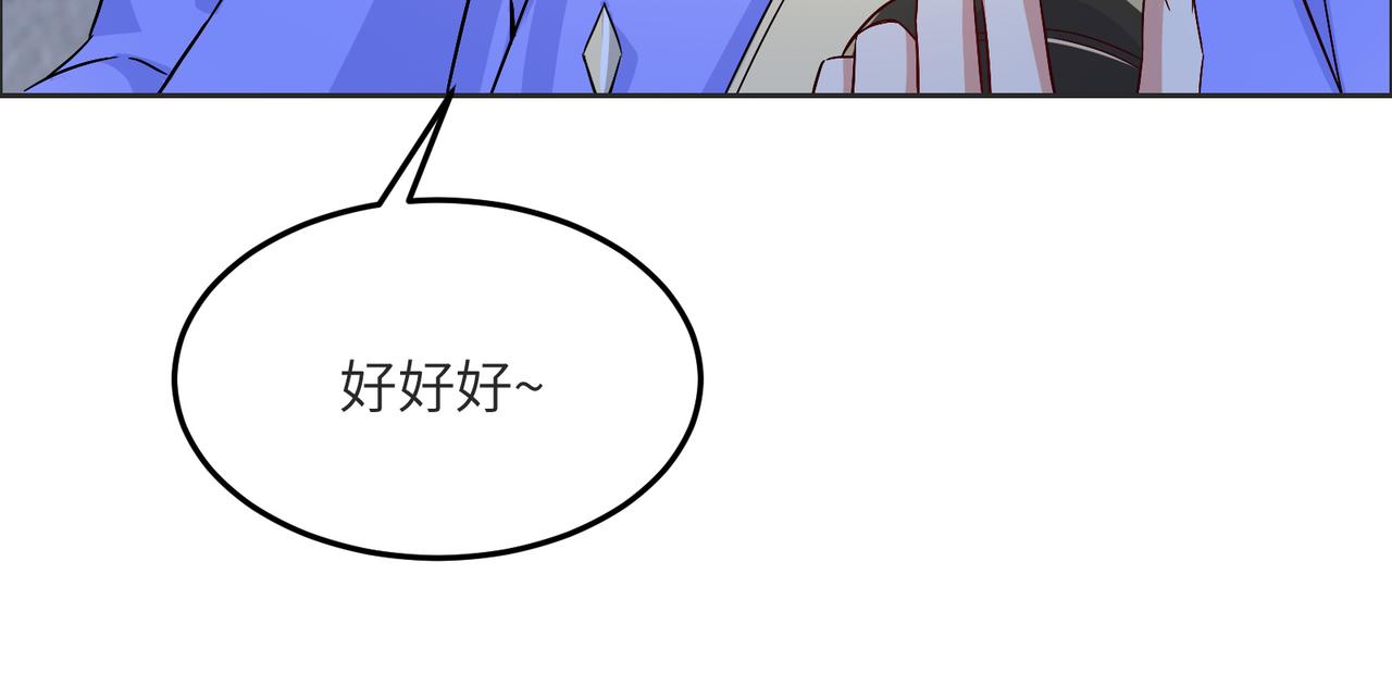 第119话 反墨之盟33