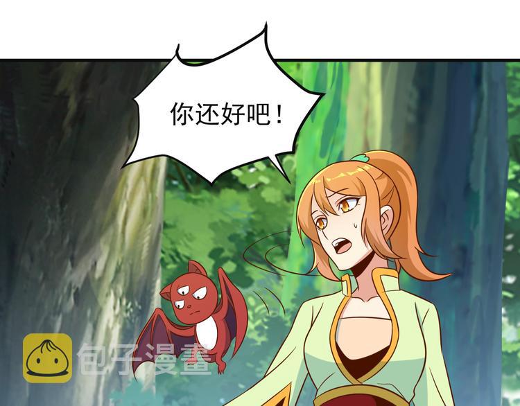第82话 御兽之战125