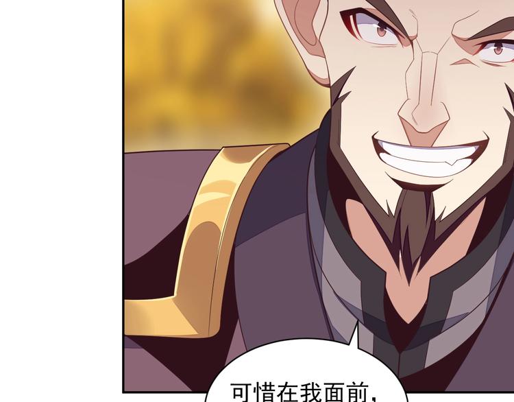 第33话 跑路选手107