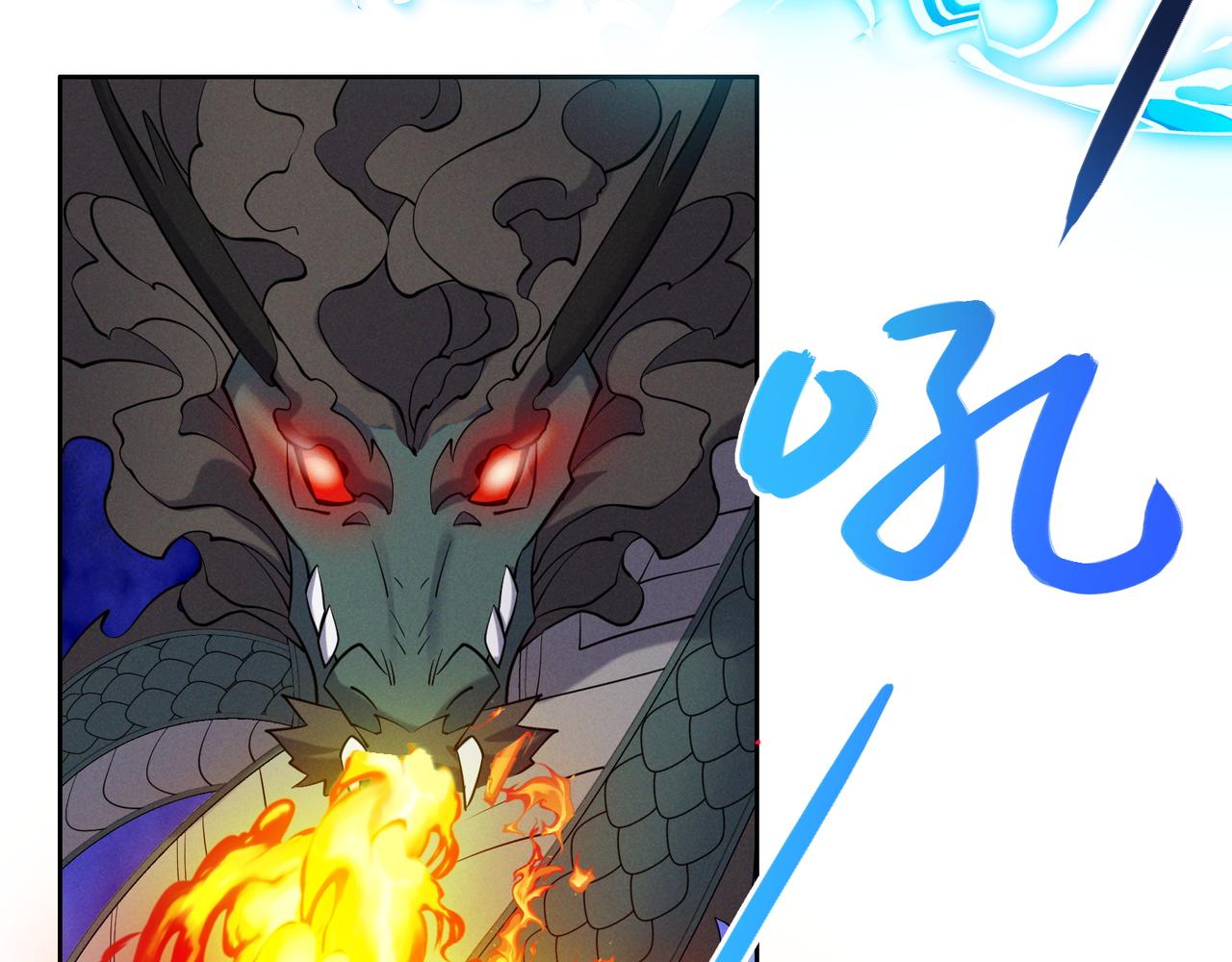 第158话 合力破魔82
