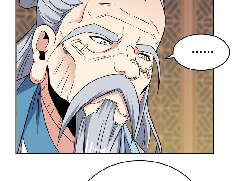 第73话 突然袭击66