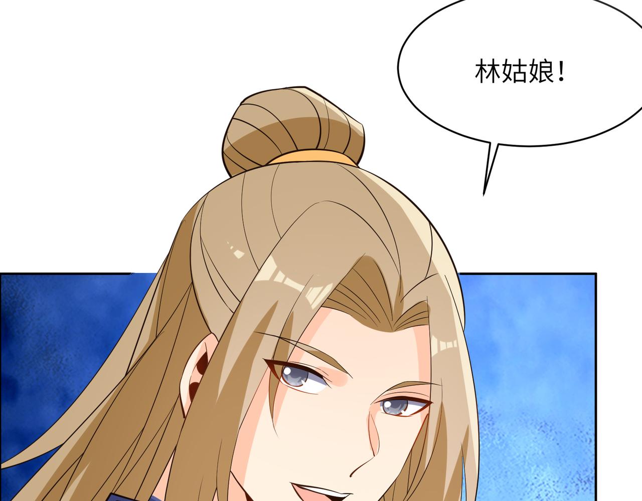 第119话 反墨之盟65