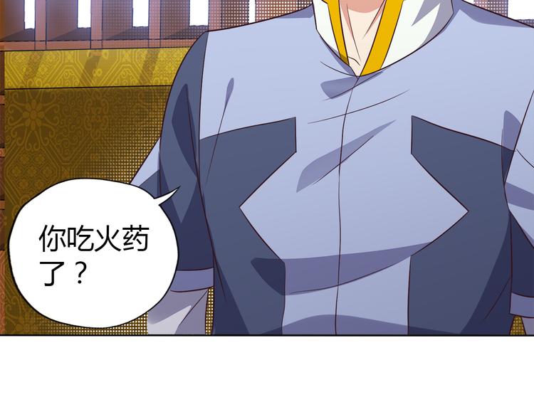 第64话 黑风山43