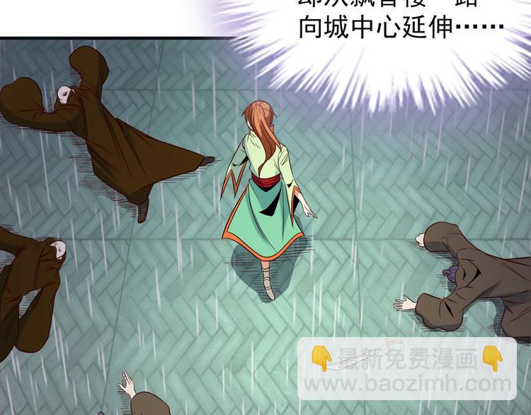第76话 黑暗中的面孔150