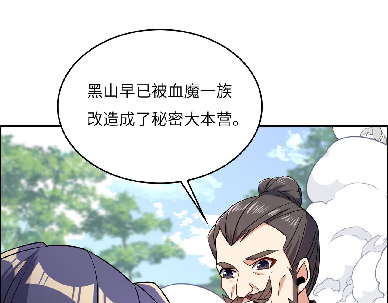 第148话乘胜追击38