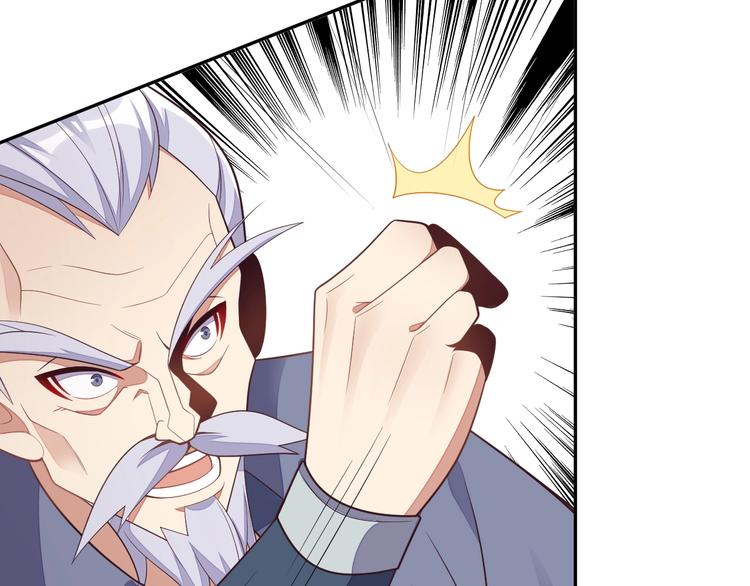 第38话 天帝护符102