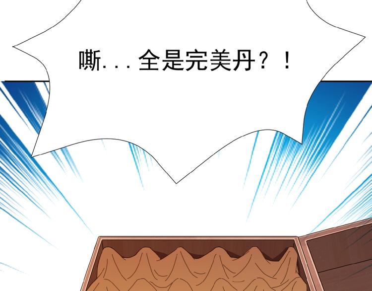 第11话 恐怖的进阶速度！64